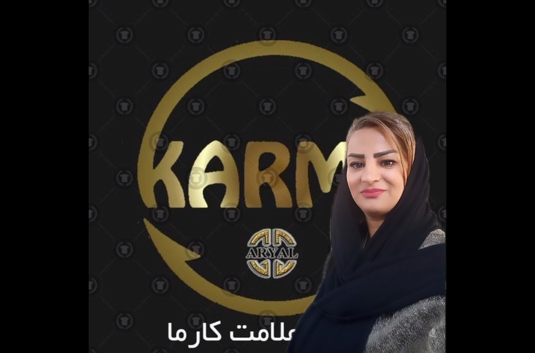 آموزش کامل کارماسوزی